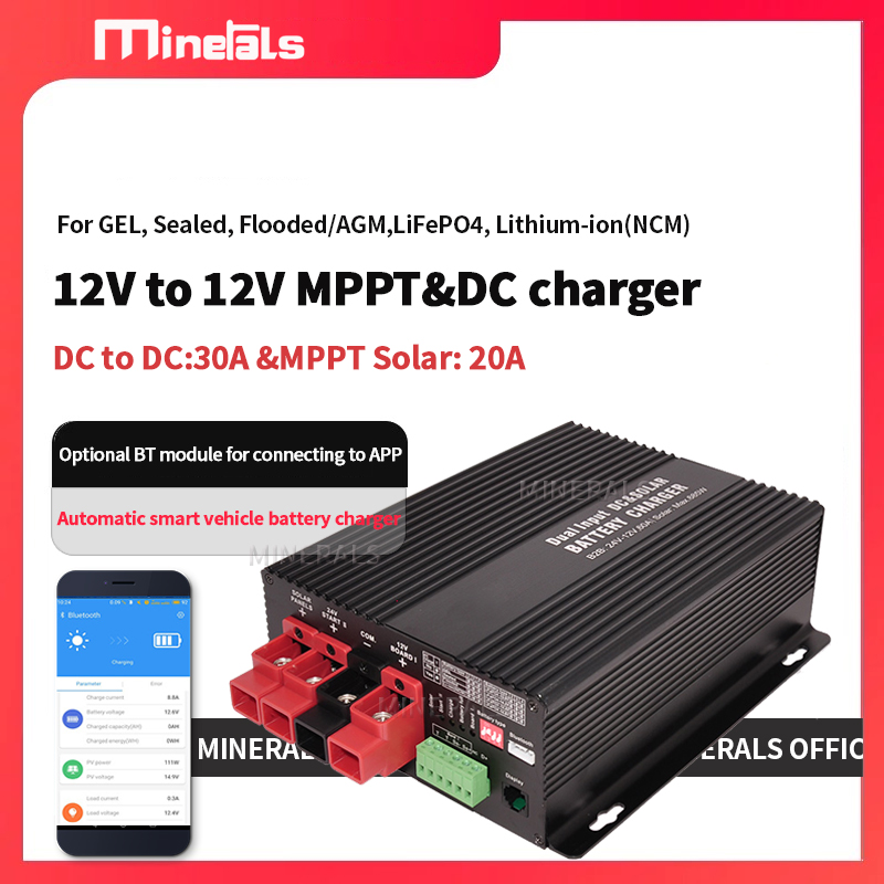 Solar Pump Controller - BS123020 MPPTソーラーコントローラーDC充電器 12V RVボートDC充電器 スマート充電器