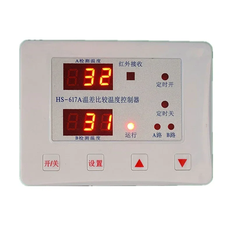 617A 太陽熱温水戻り水温度差比較コントローラ循環ポンプデ - Solar Pump Controller のレビューと価格