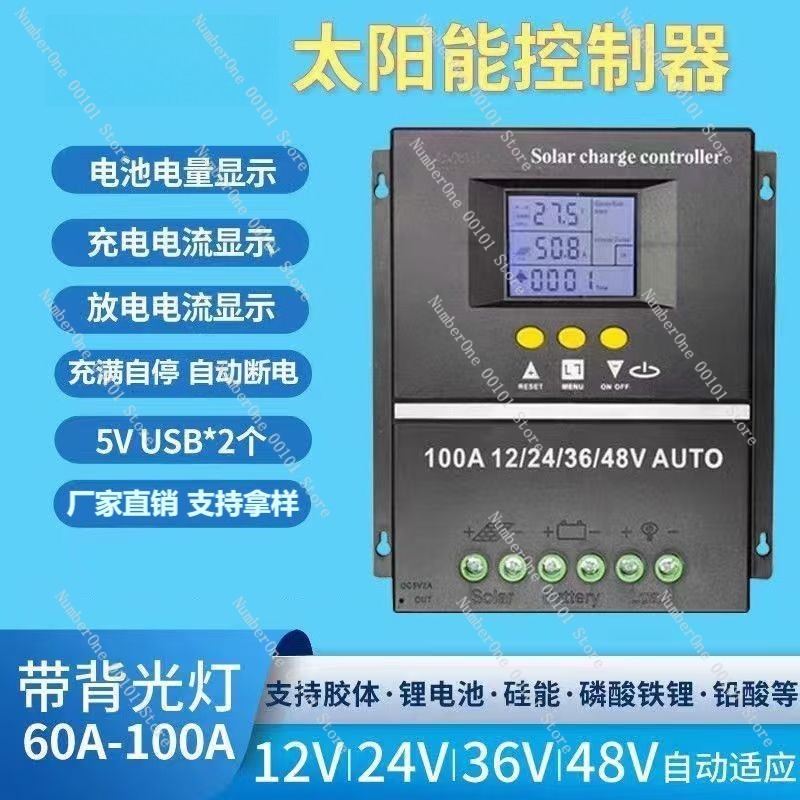 自動認識機能付き 12V、24V、36V、48V ソーラー太 - Solar Pump Controller のレビューと価格